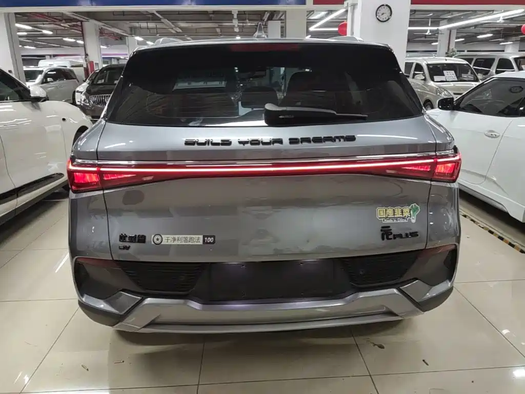 BYD Yuan Plus — миниатюра 6
