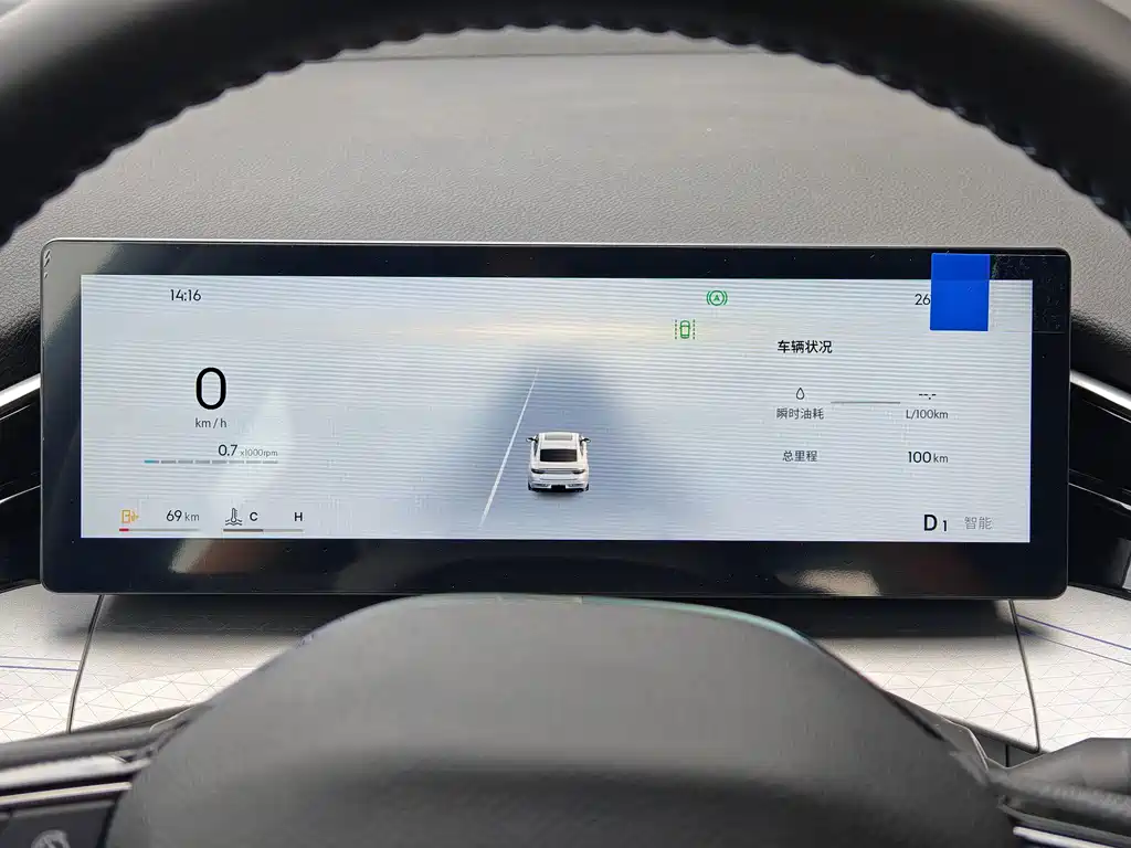 Geely Xingrui — миниатюра 11