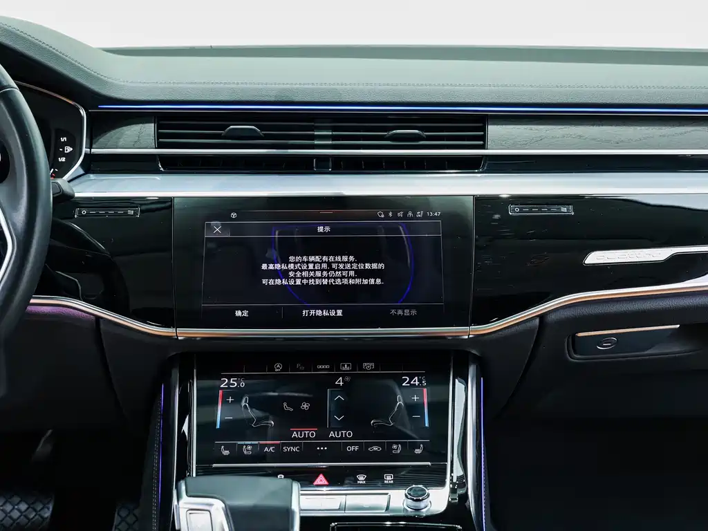 Audi A8 — миниатюра 16