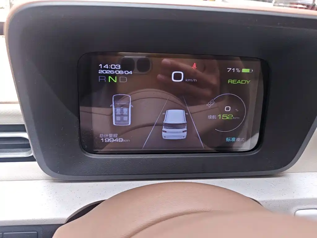 Wuling MINIEV — миниатюра 12