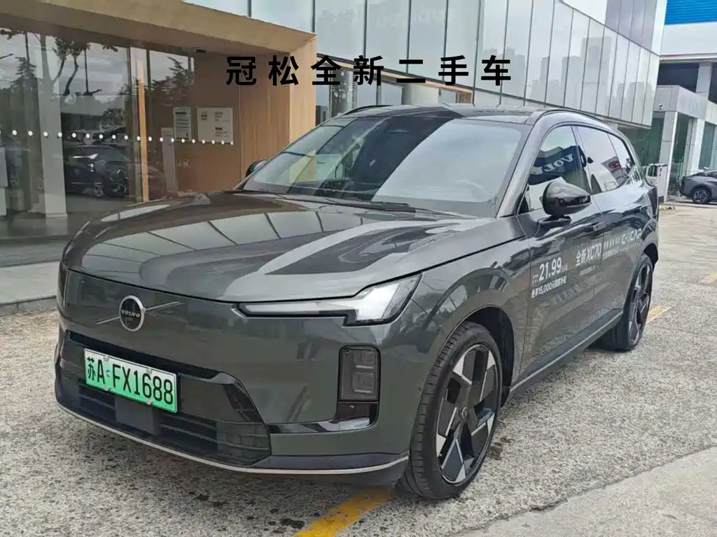 Volvo XC70 PHEV