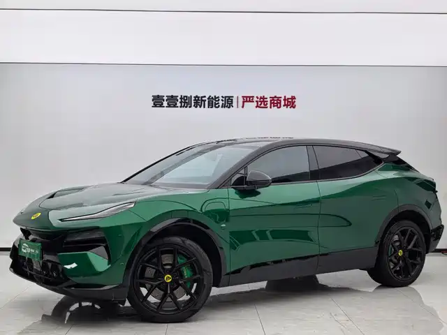 Lotus ELETRE