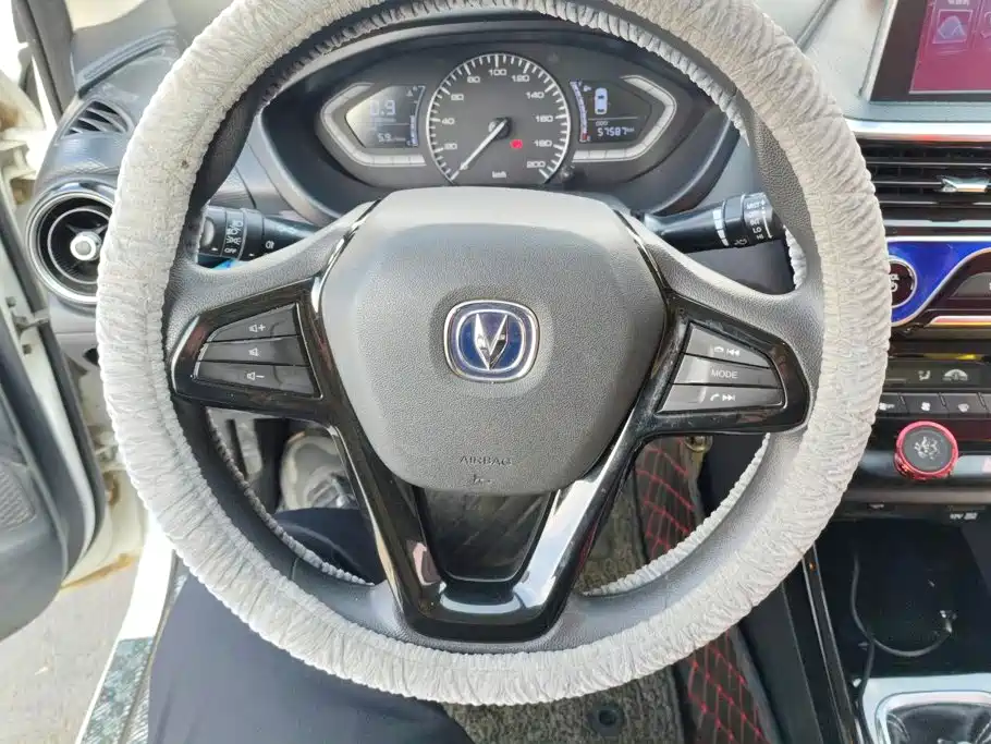 Changan Yuexiang — миниатюра 15