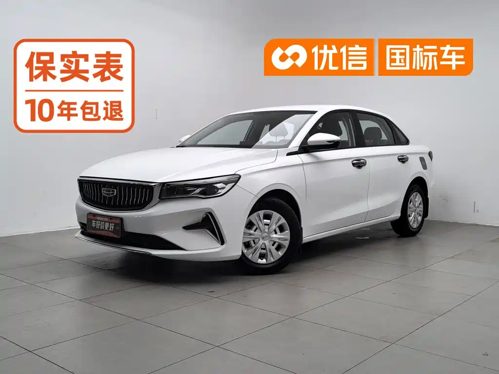 Geely Emgrand