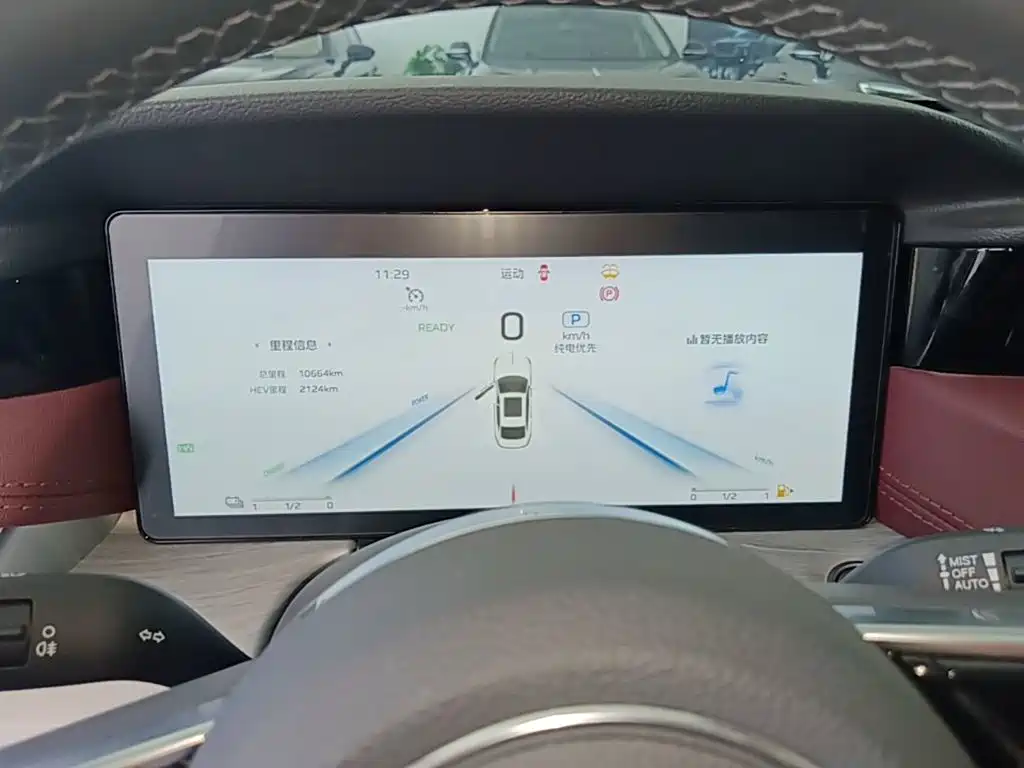 Hongqi Hongqi H5 PHEV — миниатюра 12