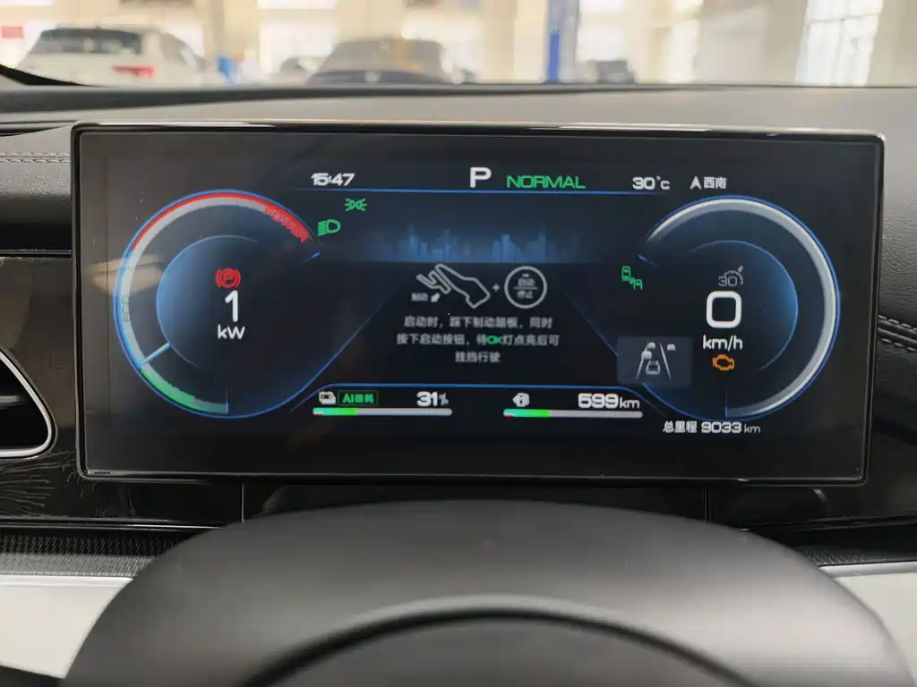 BYD Seal 06 — миниатюра 9