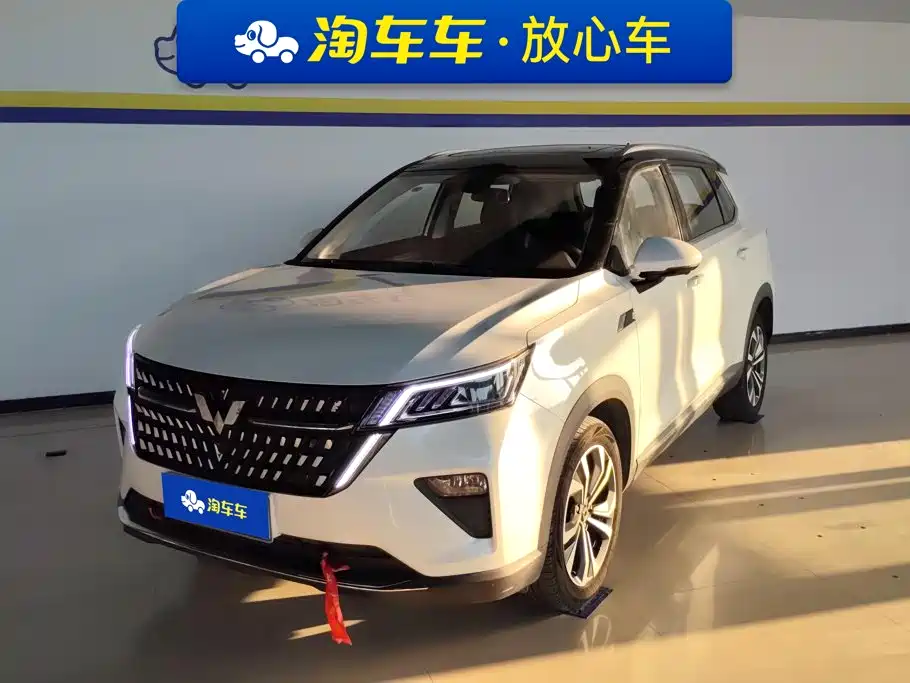 Wuling Xingchen