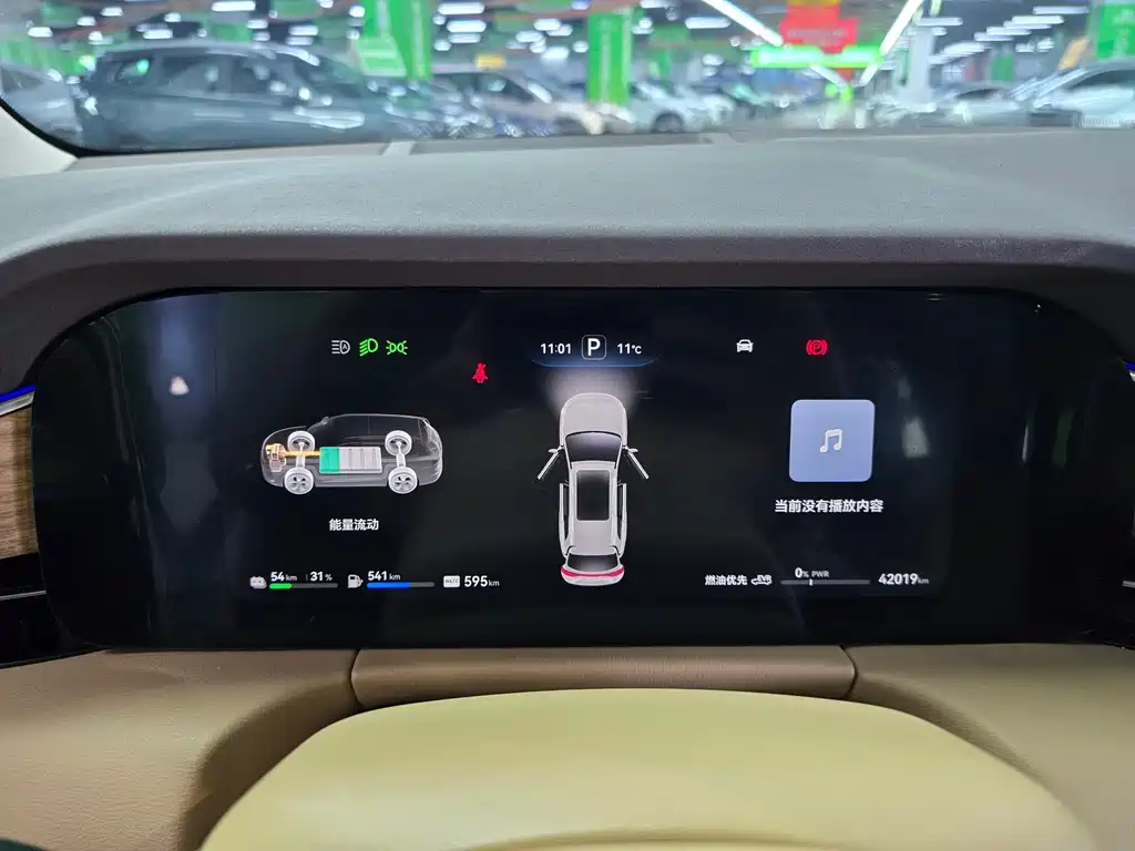 AITO ASK THE WORLD M7