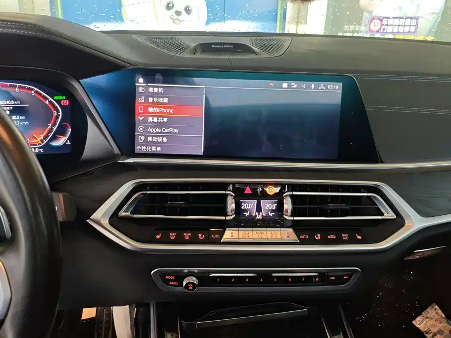 BMW X7 — миниатюра 13