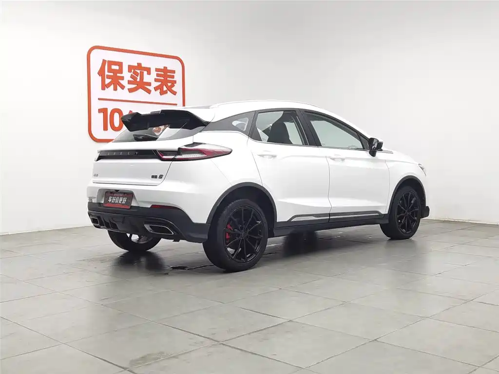 Geely Emgrand S S 2021 1.4T CVT Luxury