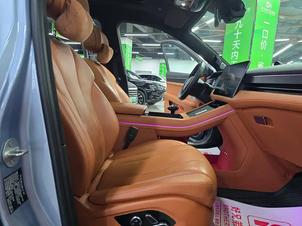 AITO ASK THE WORLD M7