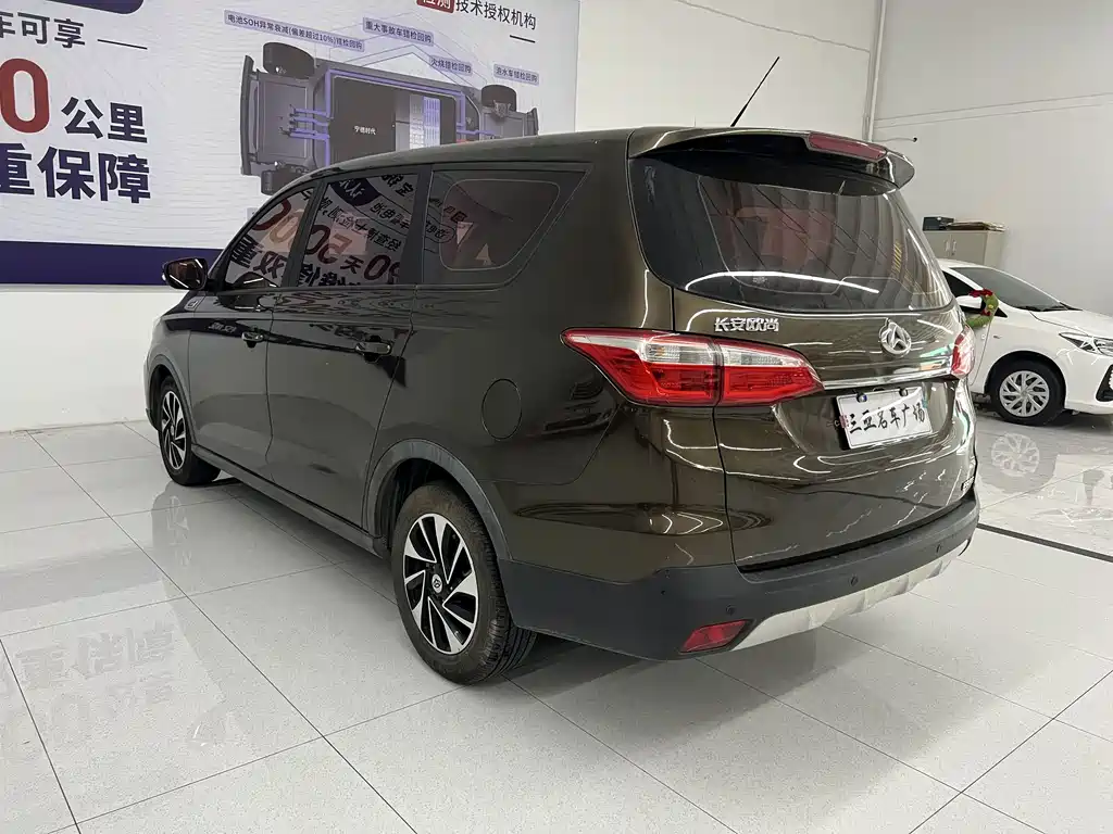 CHANGAN CHANGAN AUCHAN A800