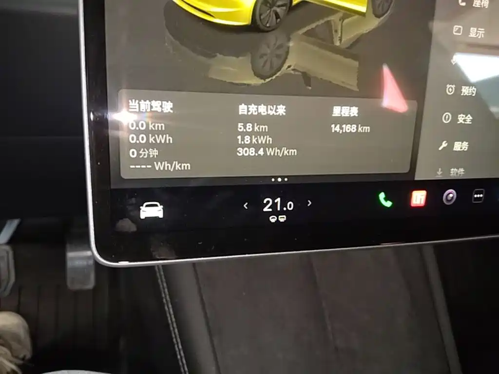 Tesla Model 3 — миниатюра 12