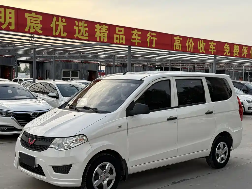 Wuling Hongguang 2018