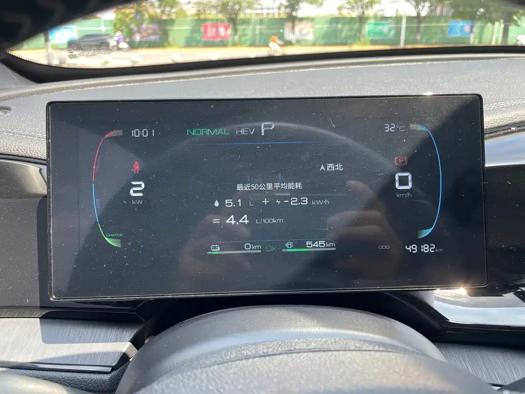 BYD Qin Plus PLUS 2024 DM-i 55KM Lead