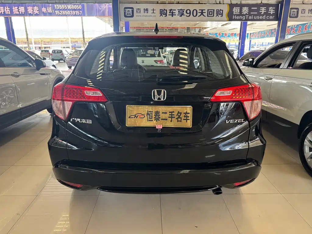 Honda Vezel — фотографии объявления, Фото 9