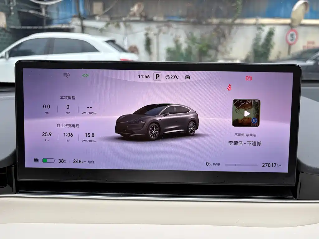 Zhijie Zhijie R7 — миниатюра 12