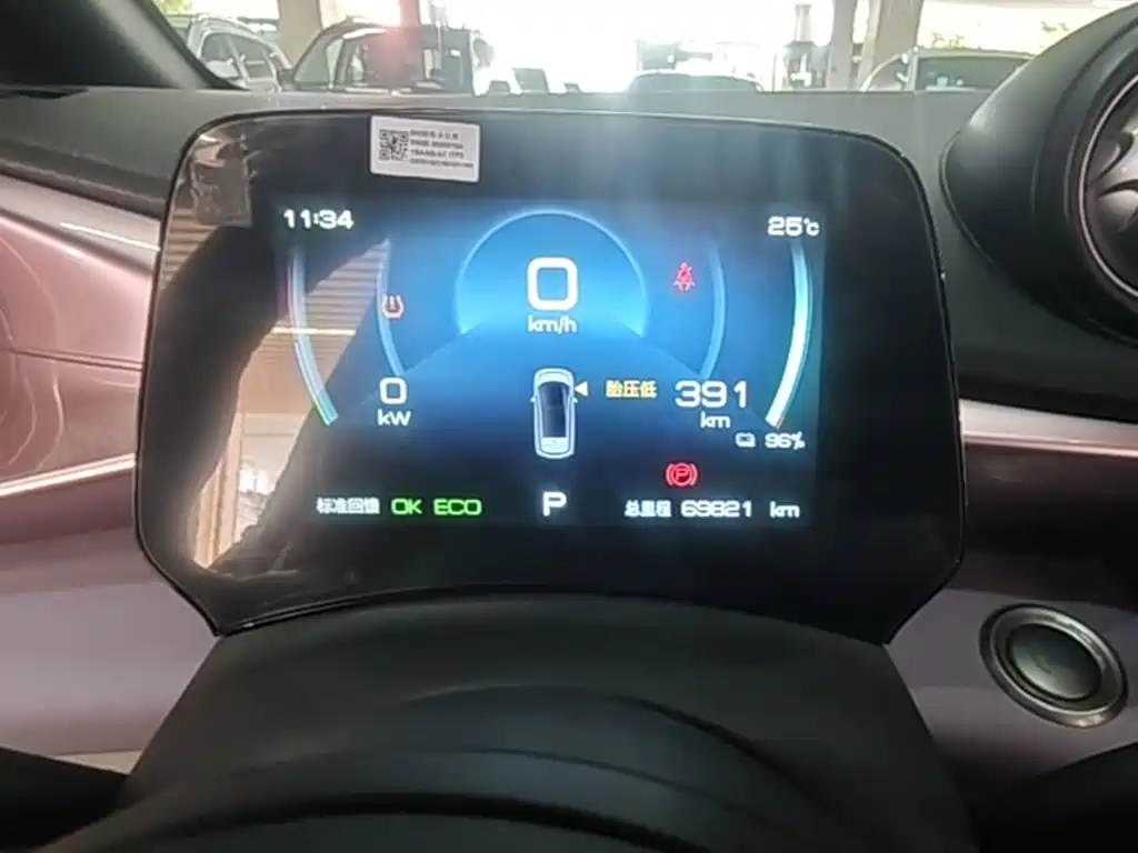 BYD Dolphin — миниатюра 12