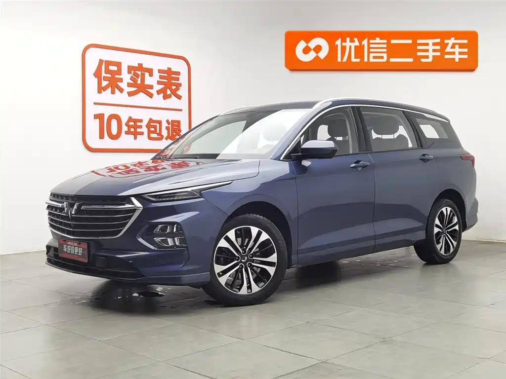 Wuling Victory 2022