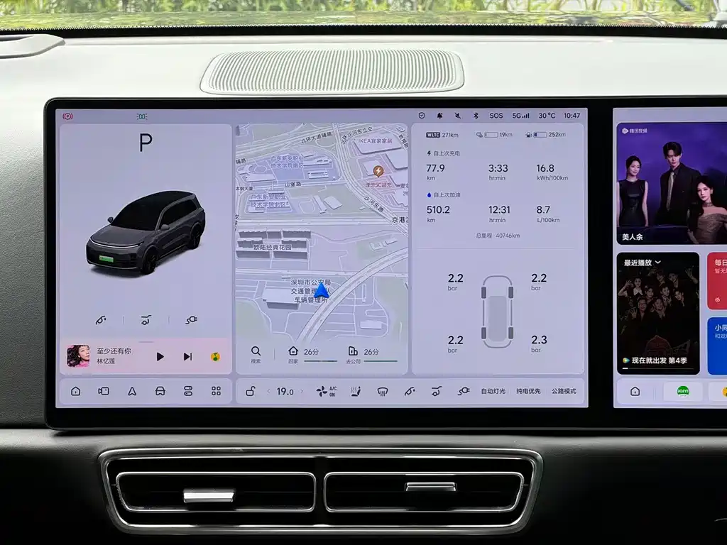 Li Auto Li L9 — миниатюра 10