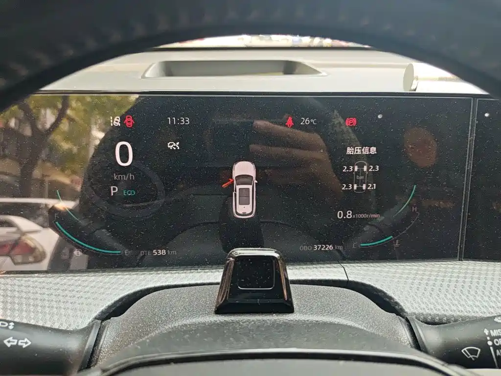 Changan CS75 PLUS — миниатюра 12