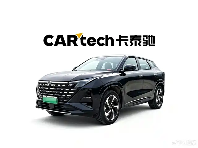 2026 Changan UNI-Z