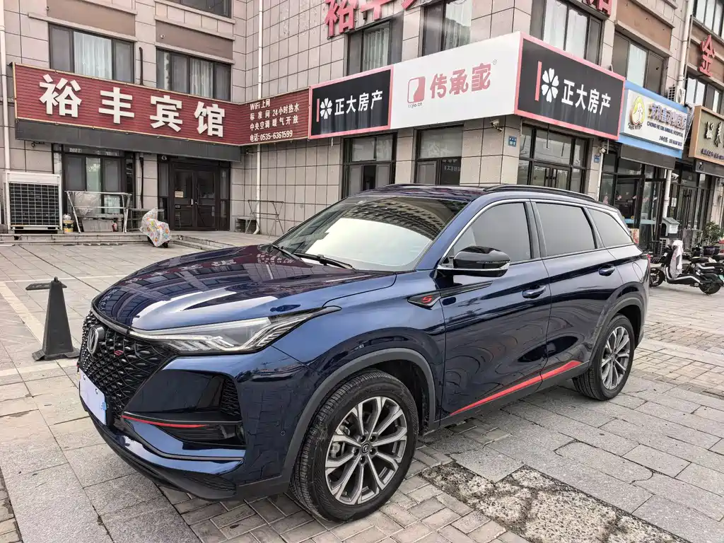 Changan CS75 PLUS 2020 2.0T Auto Flagship Type