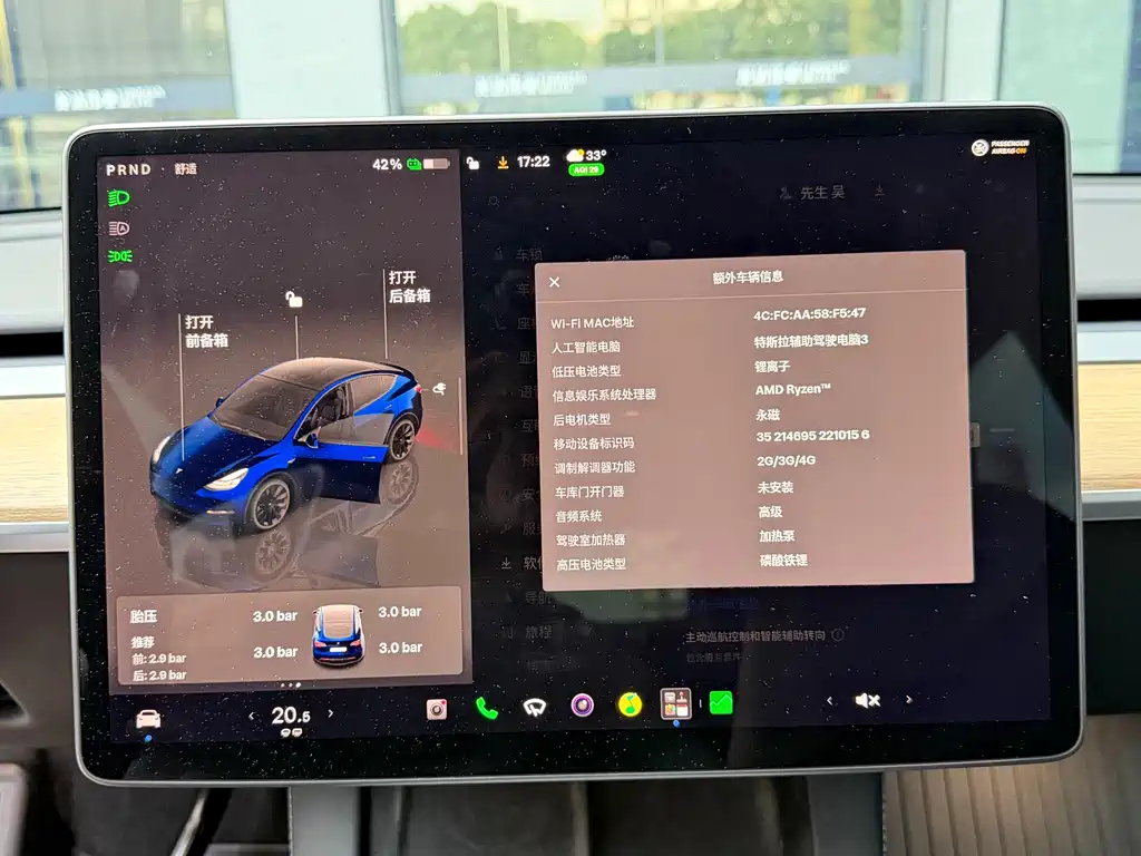 Tesla Model Y — миниатюра 4
