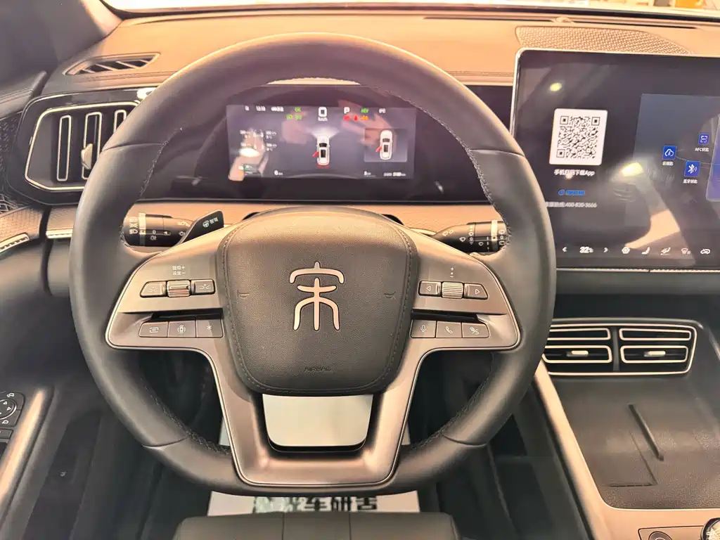 BYD SONGJIANG NEW ENERGY