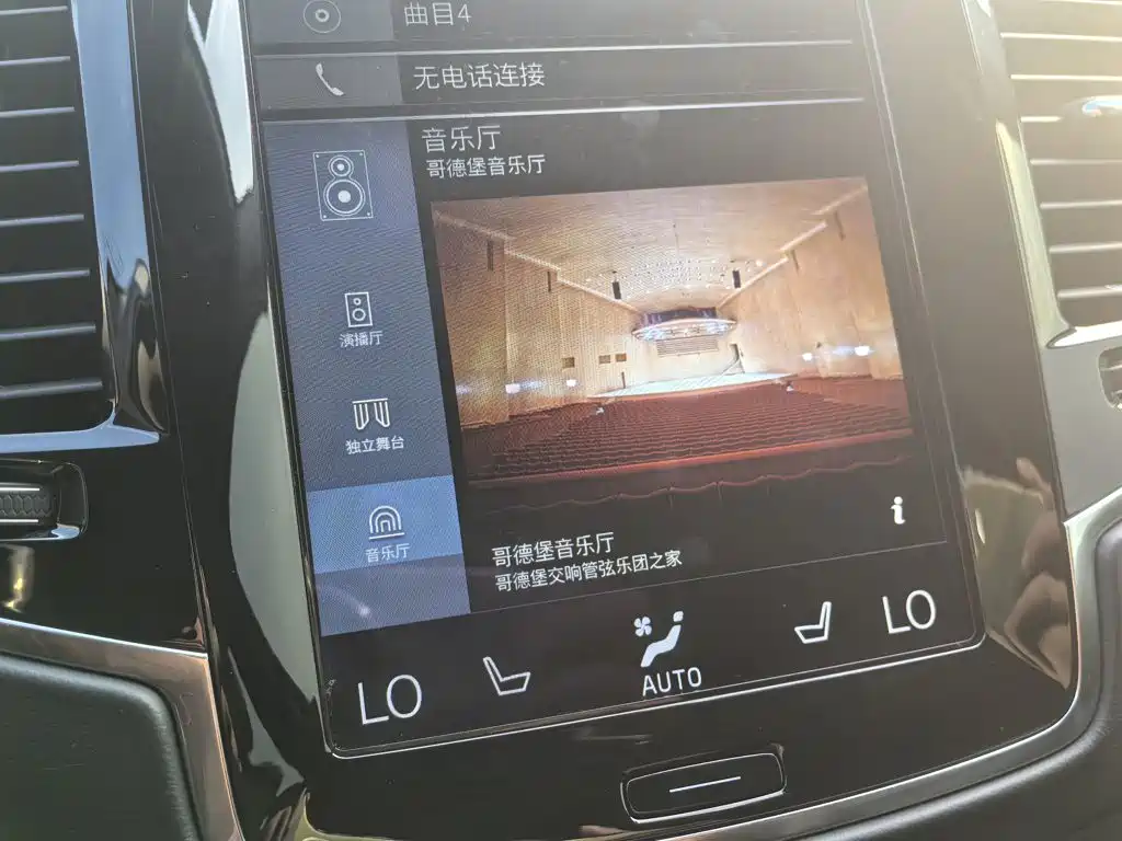 Volvo XC90 — миниатюра 17