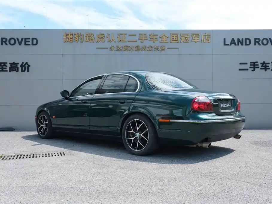 Jaguar S-Type 2006 3.0