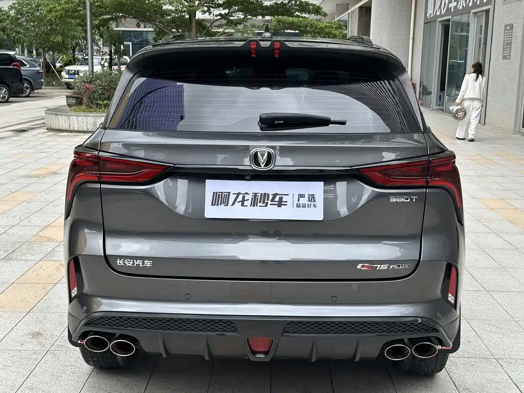 Changan CS75PLUS CS75 PLUS 2022 2.0T AT