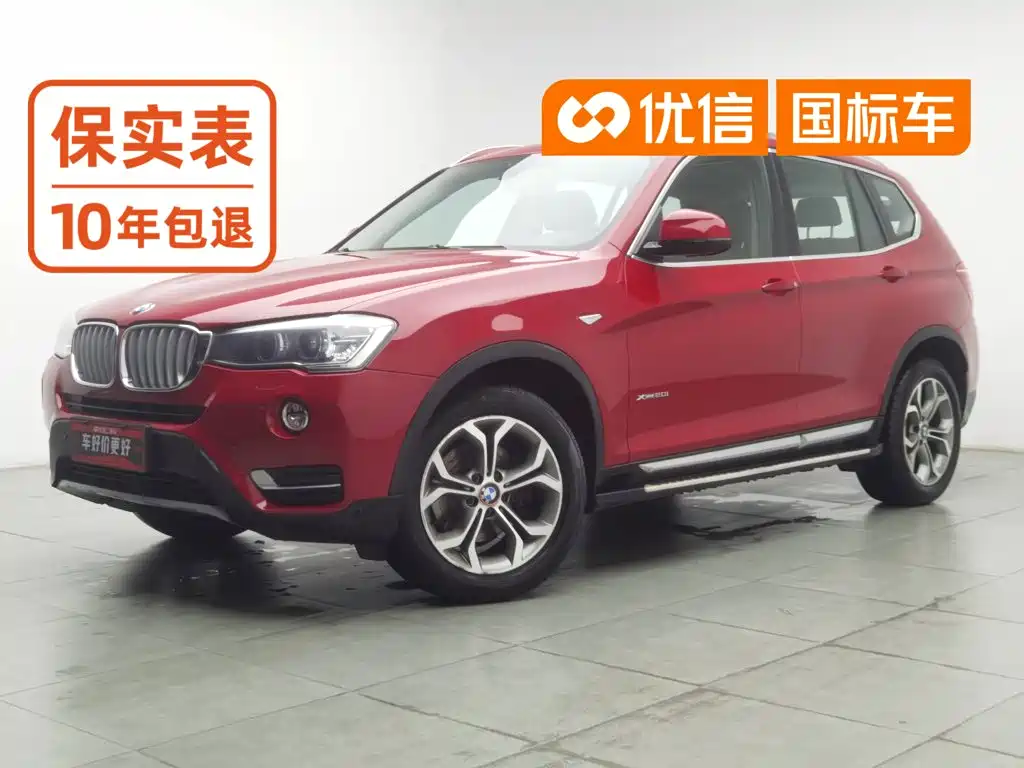 BMW X3 (Import)