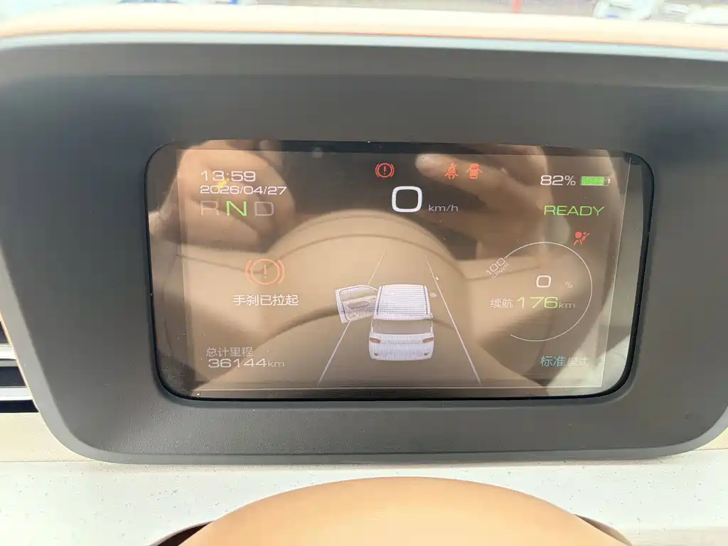 Wuling MINIEV — миниатюра 5