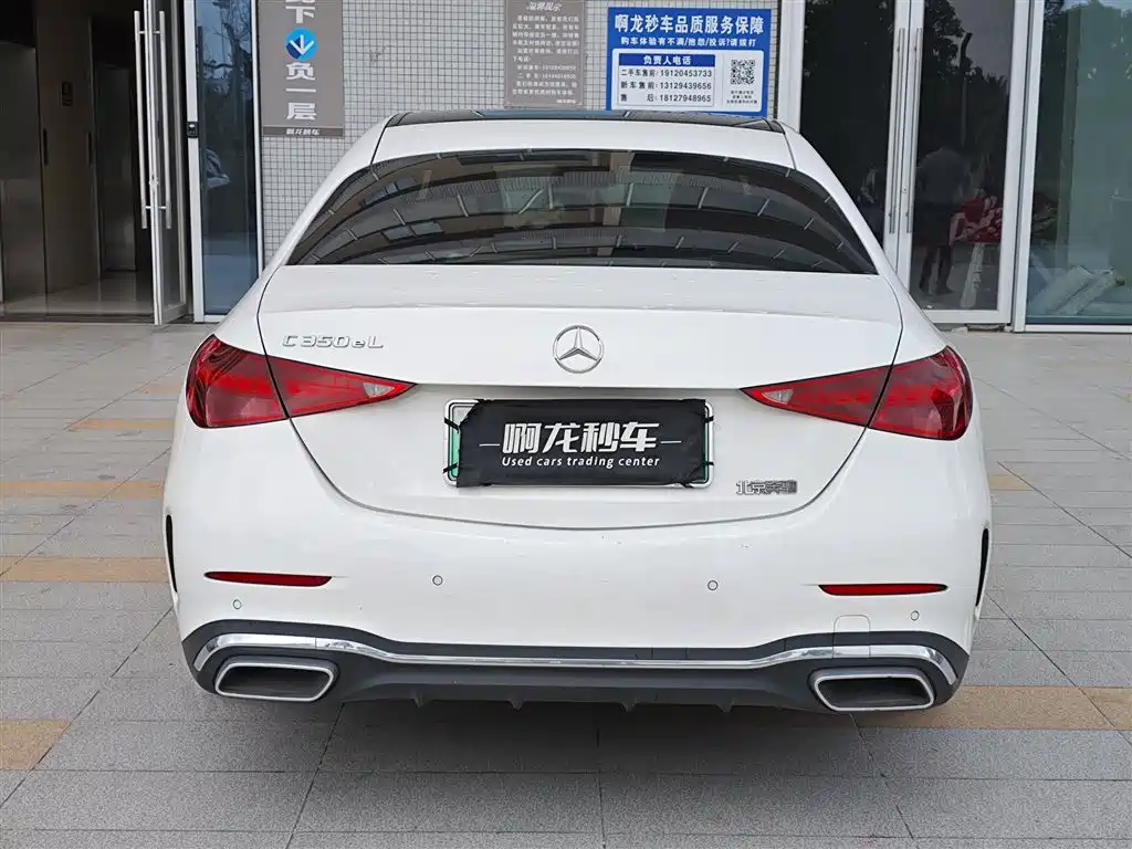 Mercedes-Benz C-Class New Energy — миниатюра 8