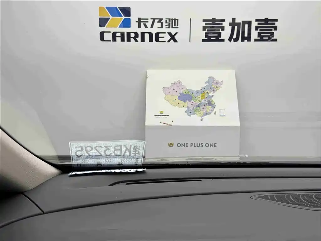 Hongqi HONGQI HQ9 PHEV