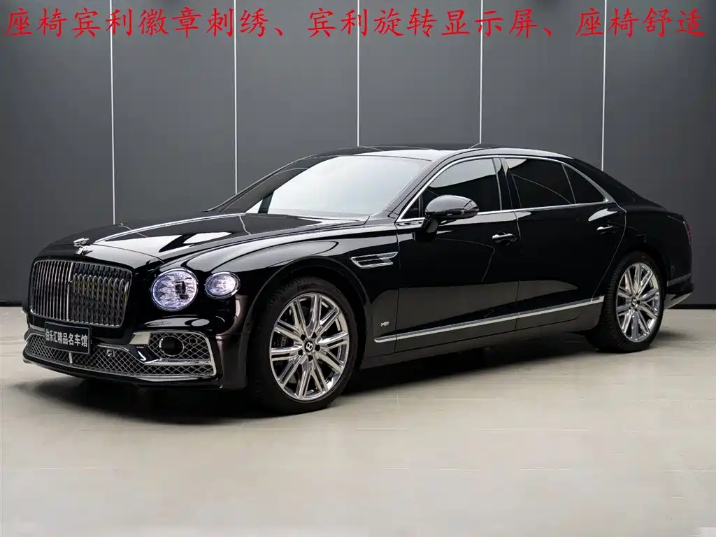 Bentley Flying Spur 2022 4.0T V8 Standard