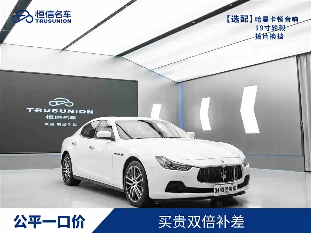 Купить Maserati Ghibli