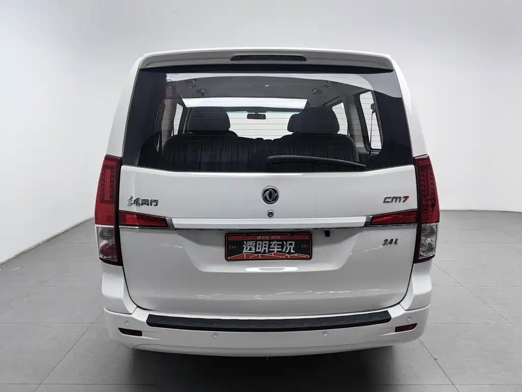 Fengxing Fengxing CM7 — миниатюра 4