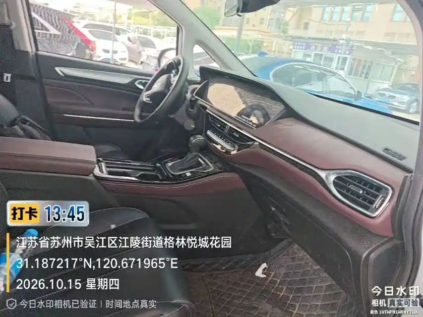 GAC Motor Trumpchi M6 — миниатюра 5