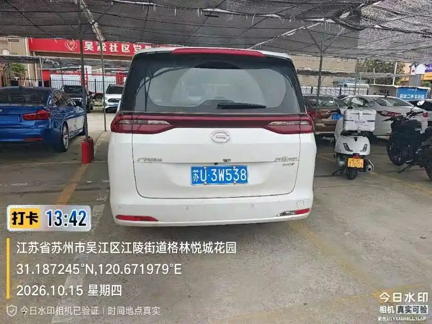 GAC Motor Trumpchi M6 — миниатюра 8