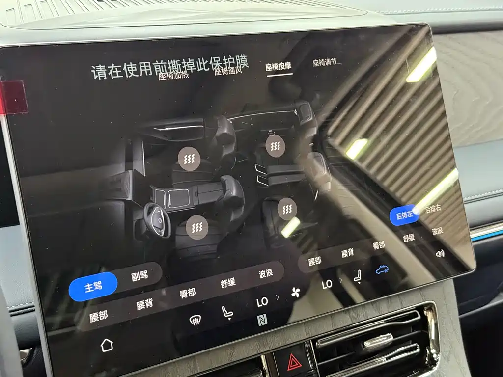 GAC TRUMPCHI YEARNING FOR M8