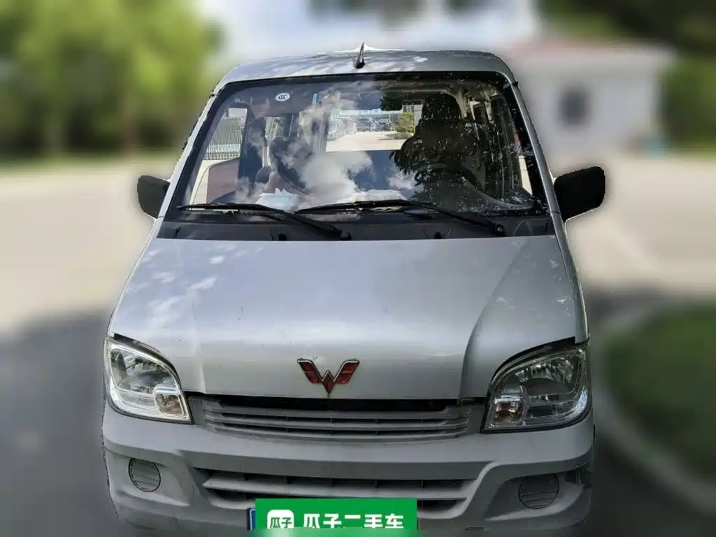Wuling Zhiguang — миниатюра 3