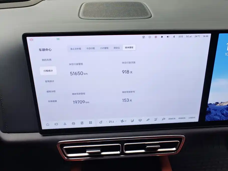 Li Auto Li L9 — миниатюра 14