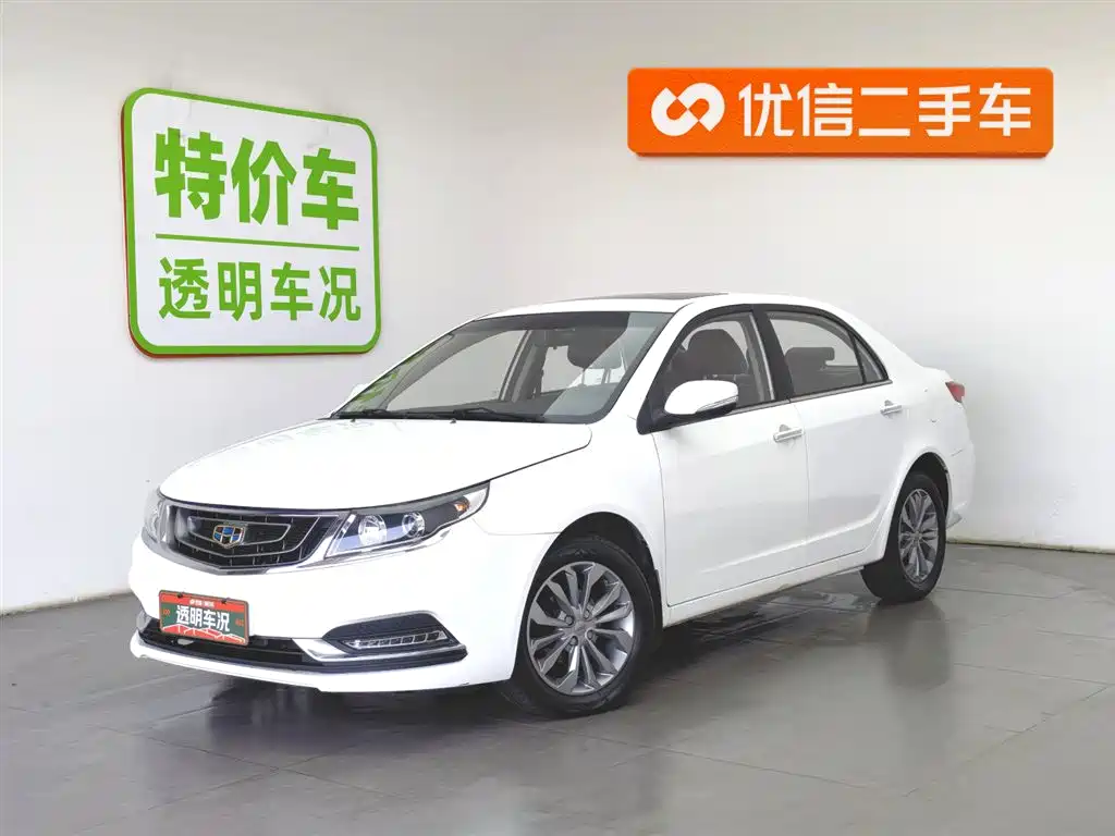 Geely Vision 2017