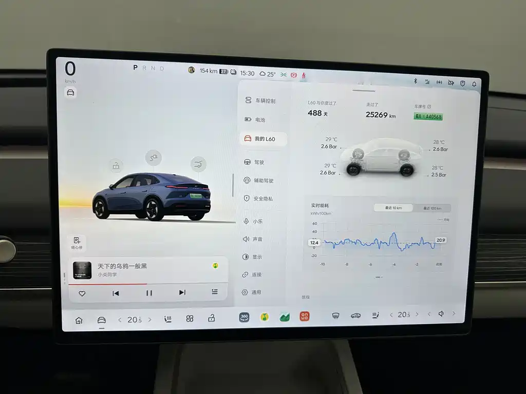 ONVO ONVO L60 — миниатюра 16