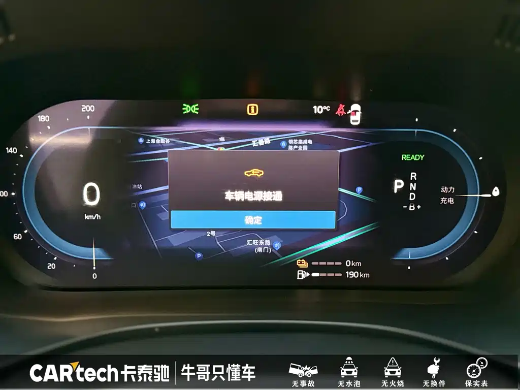 Volvo XC60 PHEV PHEV Long Range 4WD Smart Elegant Luxury Edition, фото 10