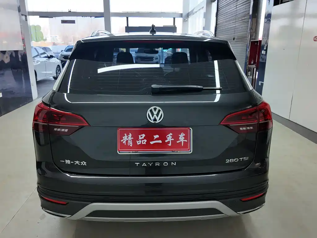 VOLKSWAGEN TANYUE