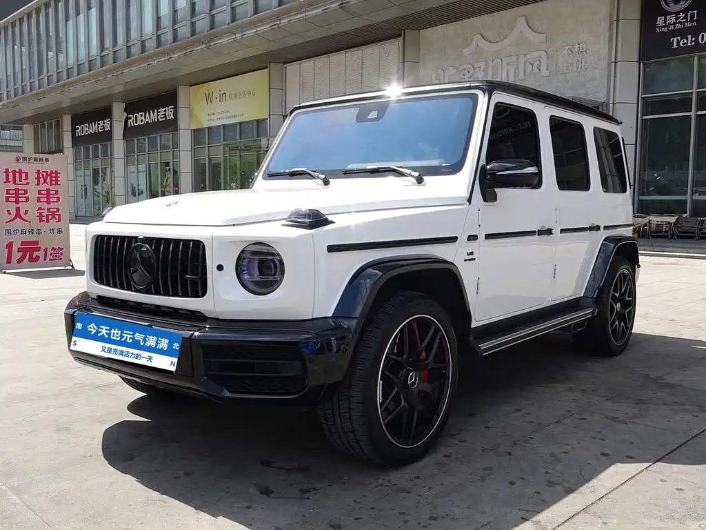 Mercedes-Benz G-Class 2023