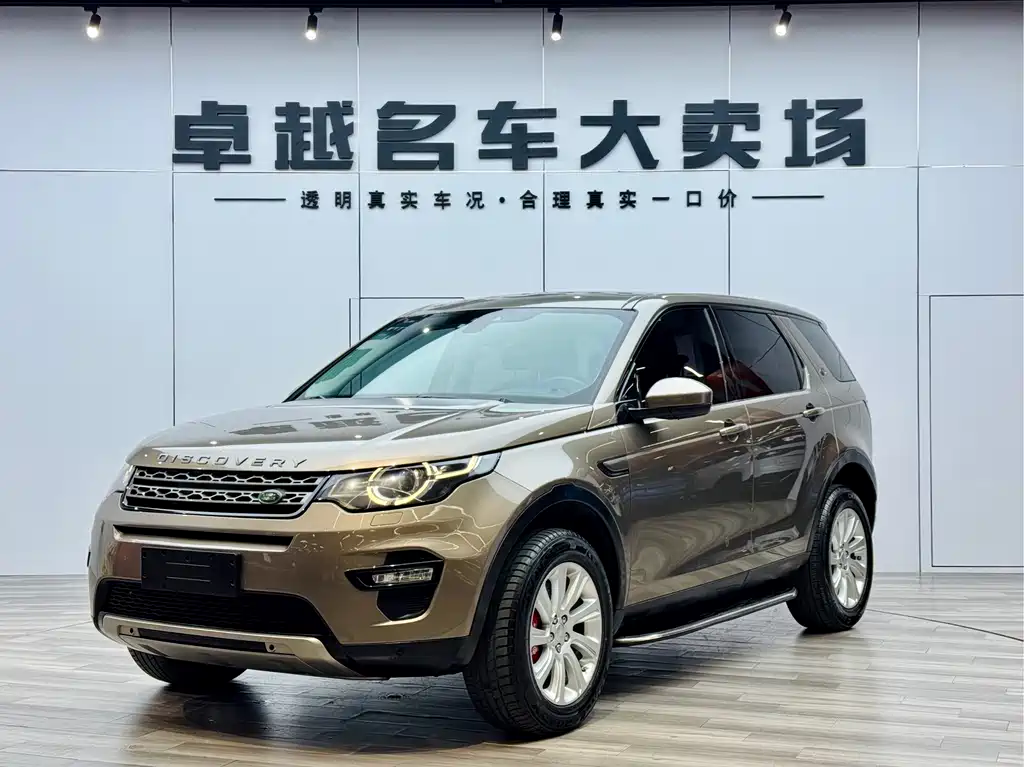 LAND ROVER DISCOVER SHENXING